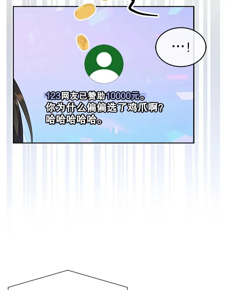 19.“～鸡爪小狗～” 第114页