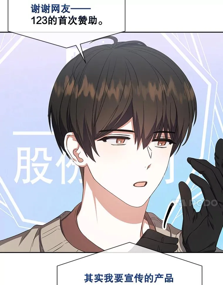 19.“～鸡爪小狗～” 第115页