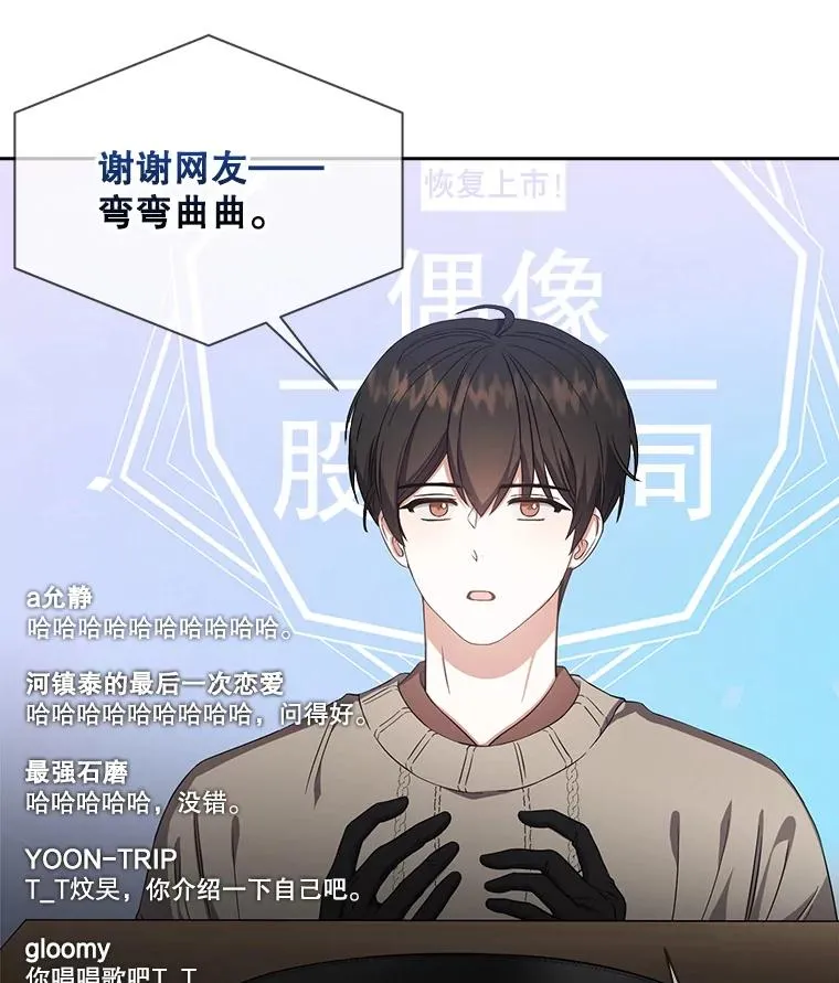 19.“～鸡爪小狗～” 第120页