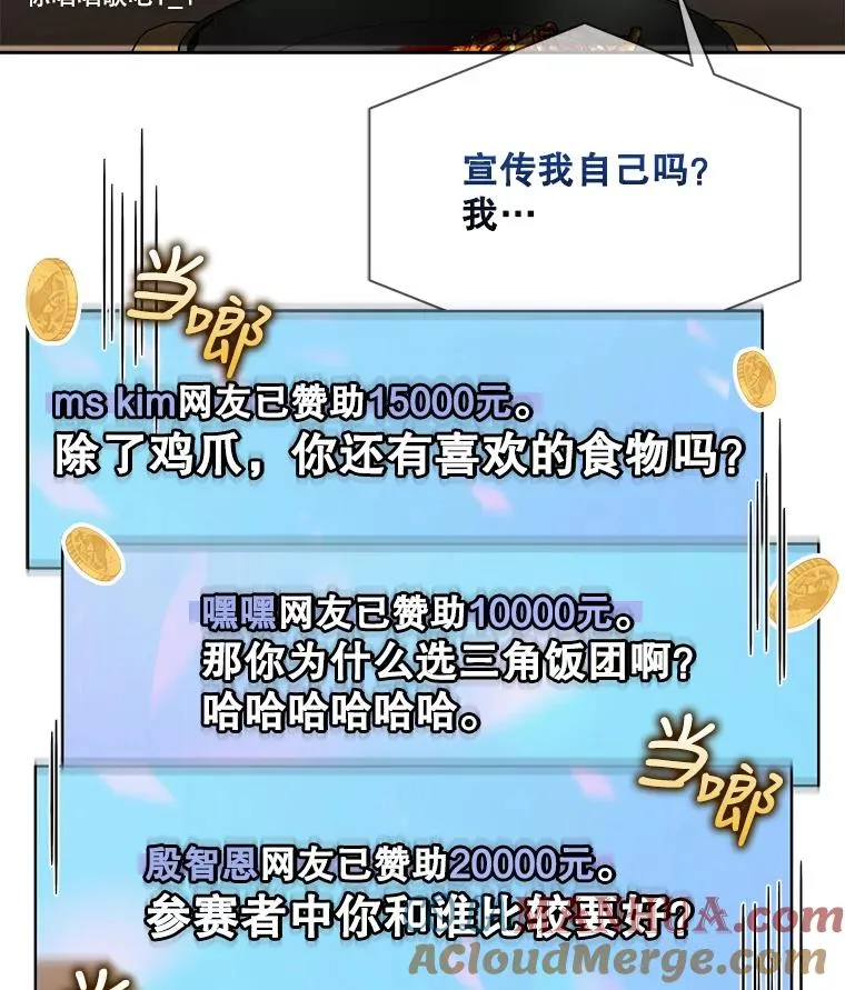 19.“～鸡爪小狗～” 第121页