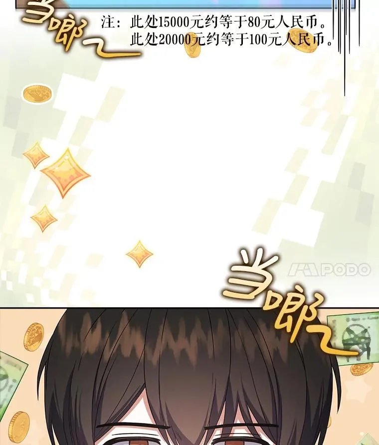 19.“～鸡爪小狗～” 第122页