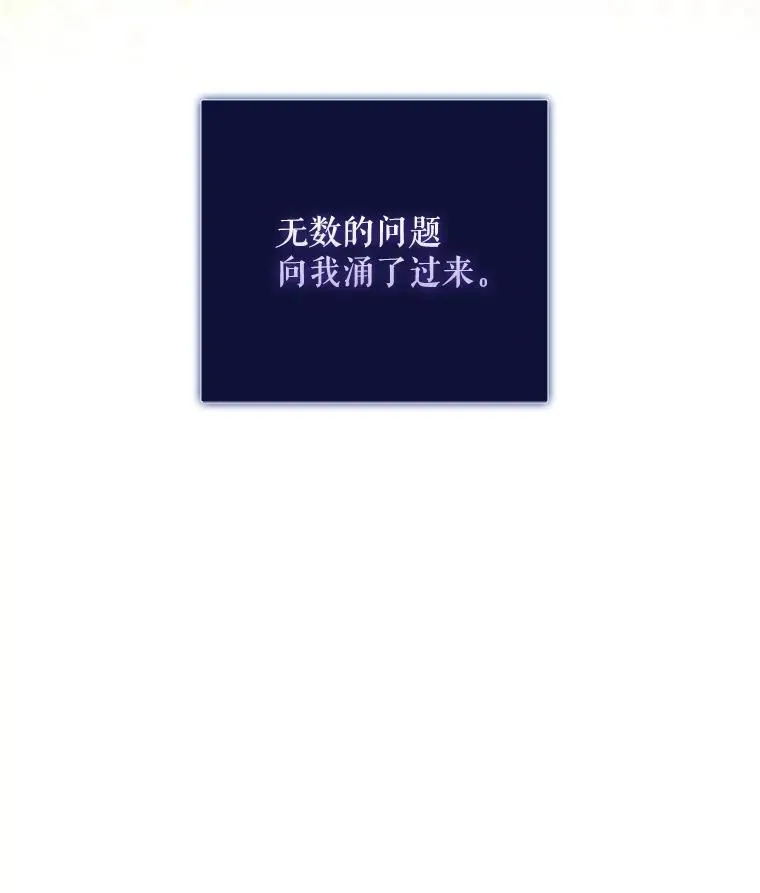 19.“～鸡爪小狗～” 第124页