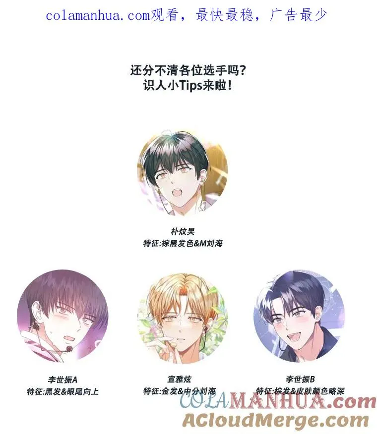 20.惊人的反响 第1页