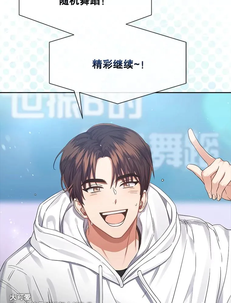 20.惊人的反响 第6页
