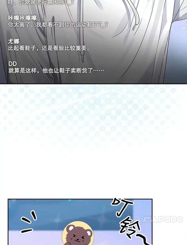 20.惊人的反响 第7页