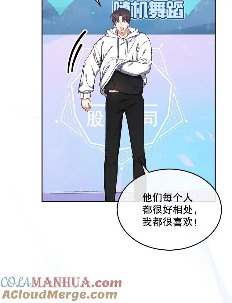 20.惊人的反响 第9页