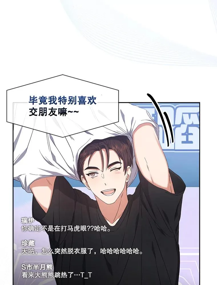 20.惊人的反响 第10页