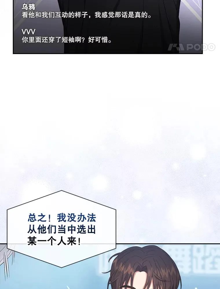 20.惊人的反响 第11页