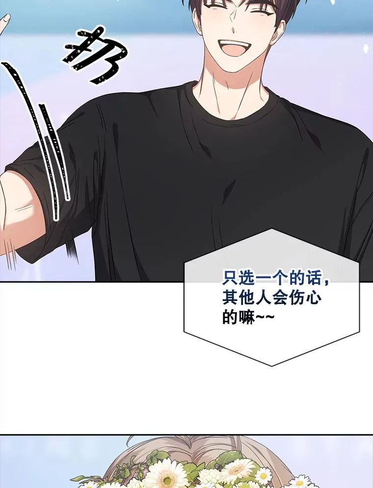 20.惊人的反响 第12页