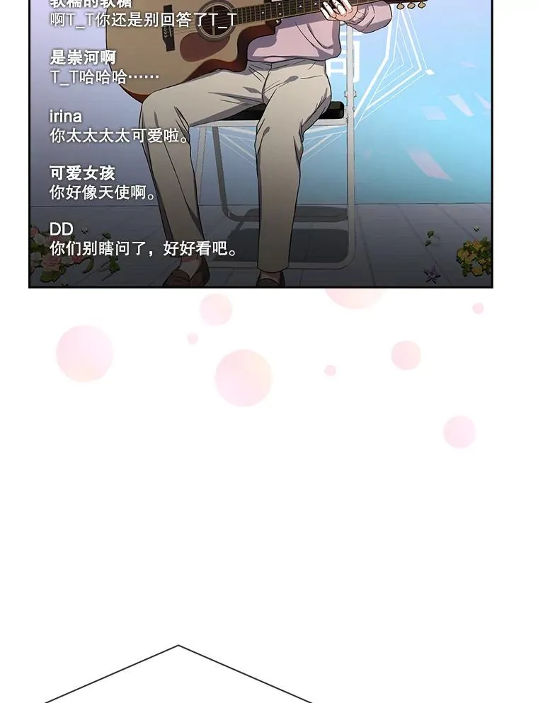 20.惊人的反响 第15页