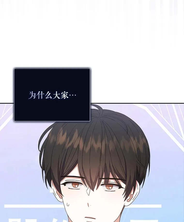 20.惊人的反响 第19页
