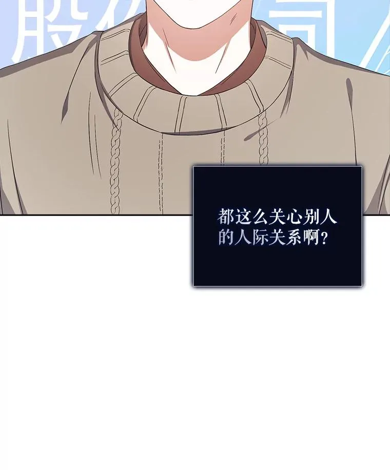 20.惊人的反响 第20页