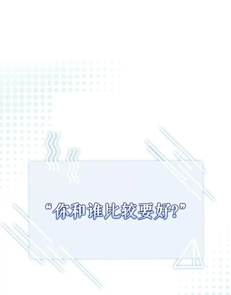 20.惊人的反响 第23页