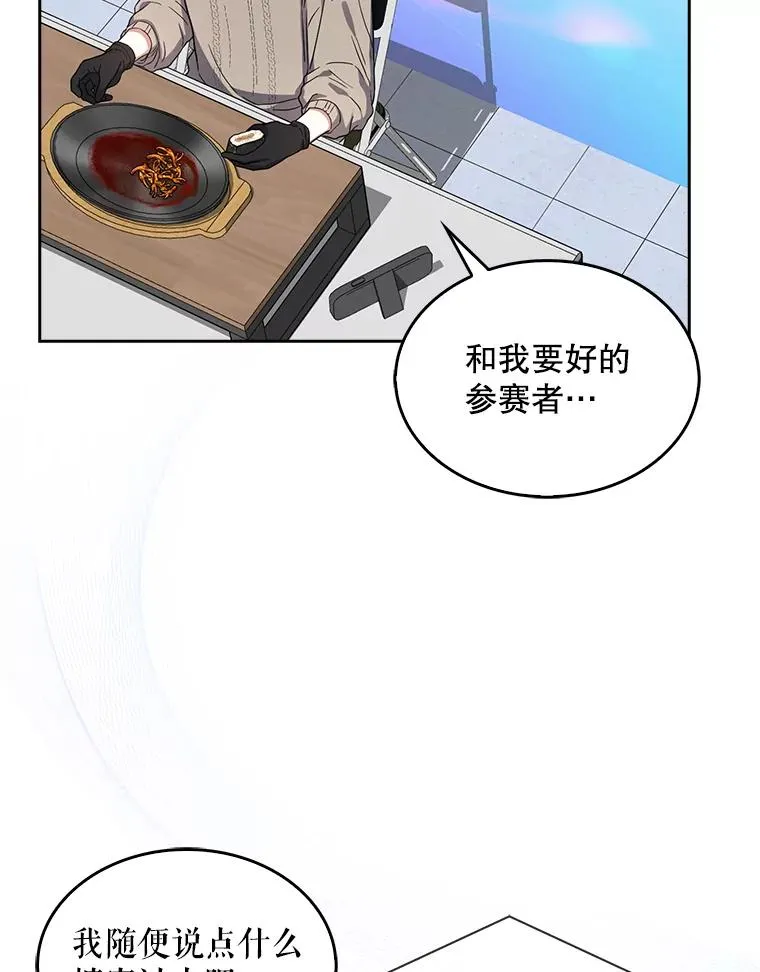 20.惊人的反响 第26页