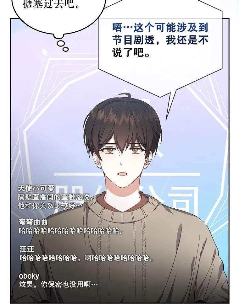 20.惊人的反响 第27页
