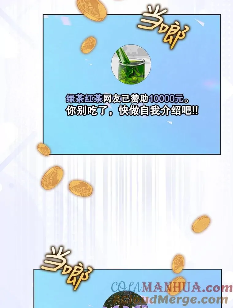 20.惊人的反响 第33页