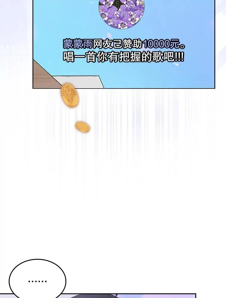20.惊人的反响 第34页