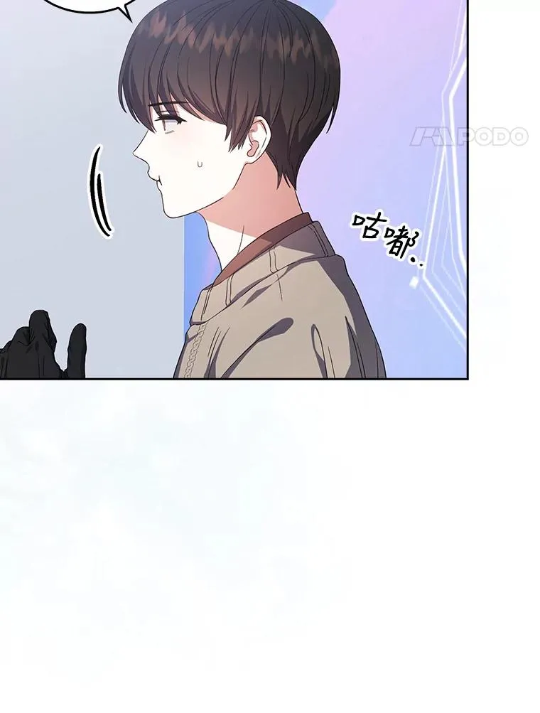 20.惊人的反响 第35页
