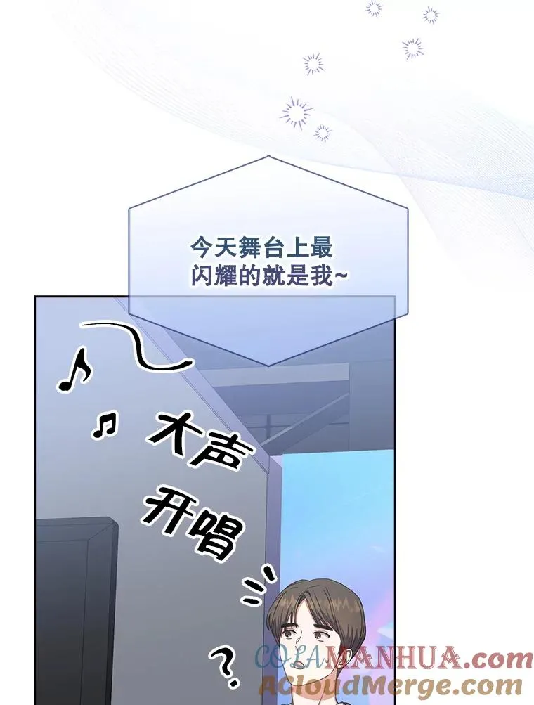 20.惊人的反响 第37页