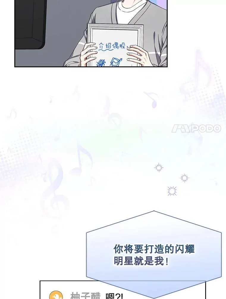 20.惊人的反响 第38页