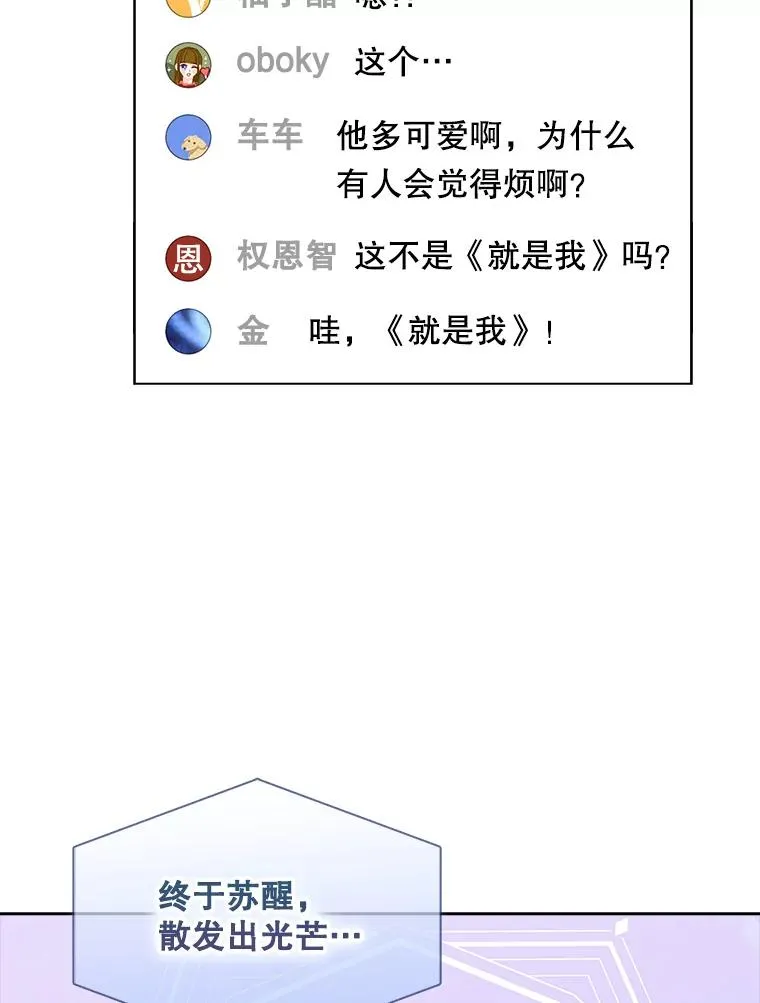 20.惊人的反响 第39页