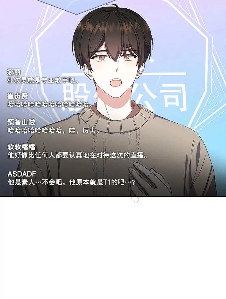 20.惊人的反响 第40页