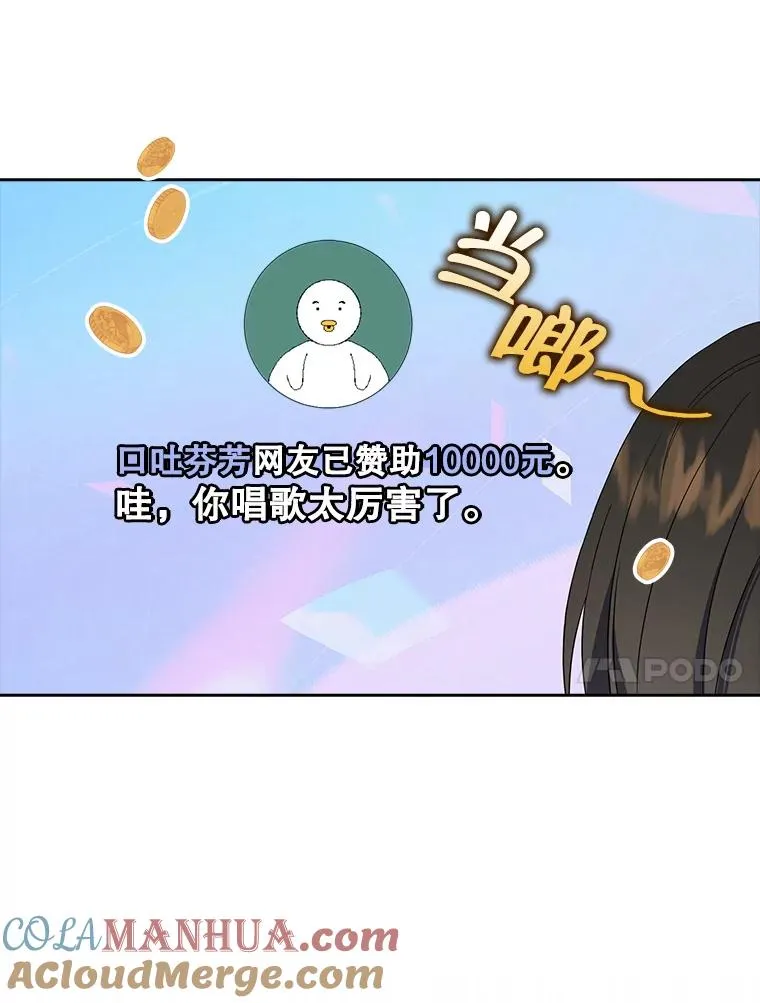 20.惊人的反响 第41页