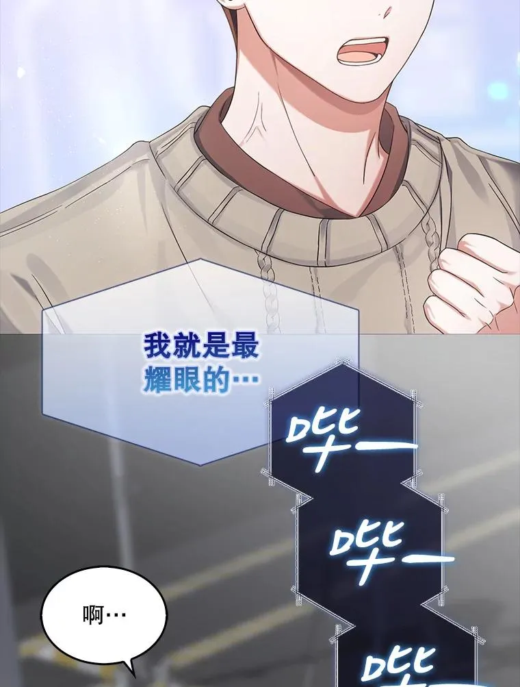 20.惊人的反响 第43页
