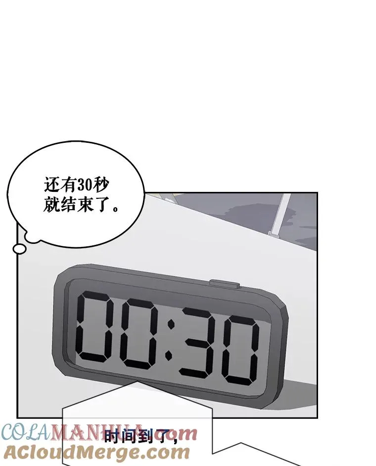 20.惊人的反响 第45页