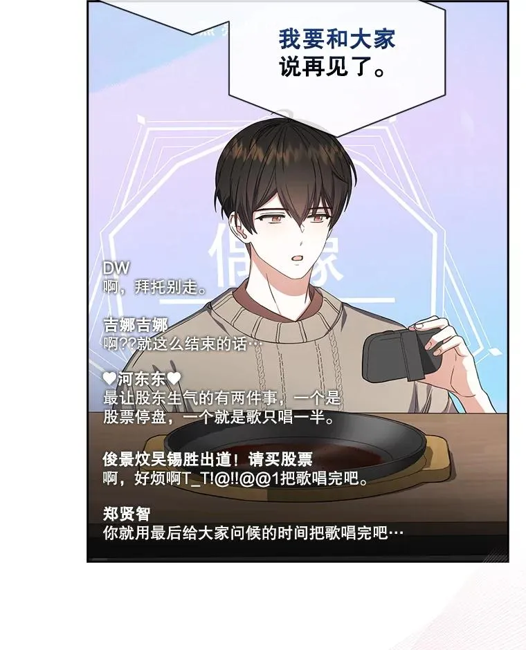 20.惊人的反响 第46页