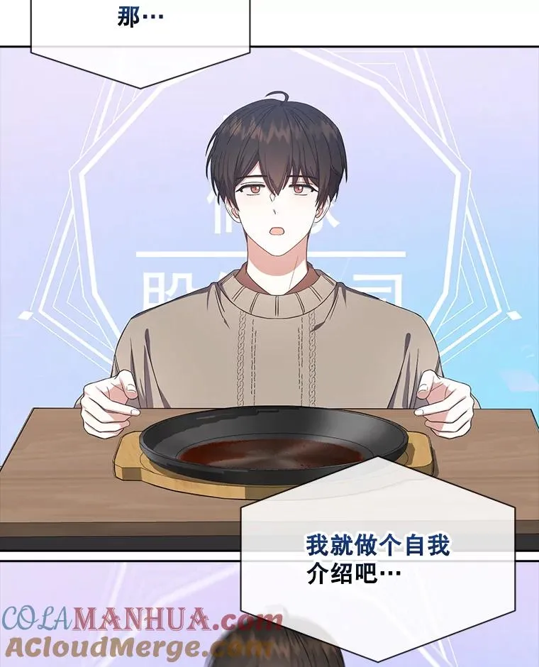 20.惊人的反响 第49页