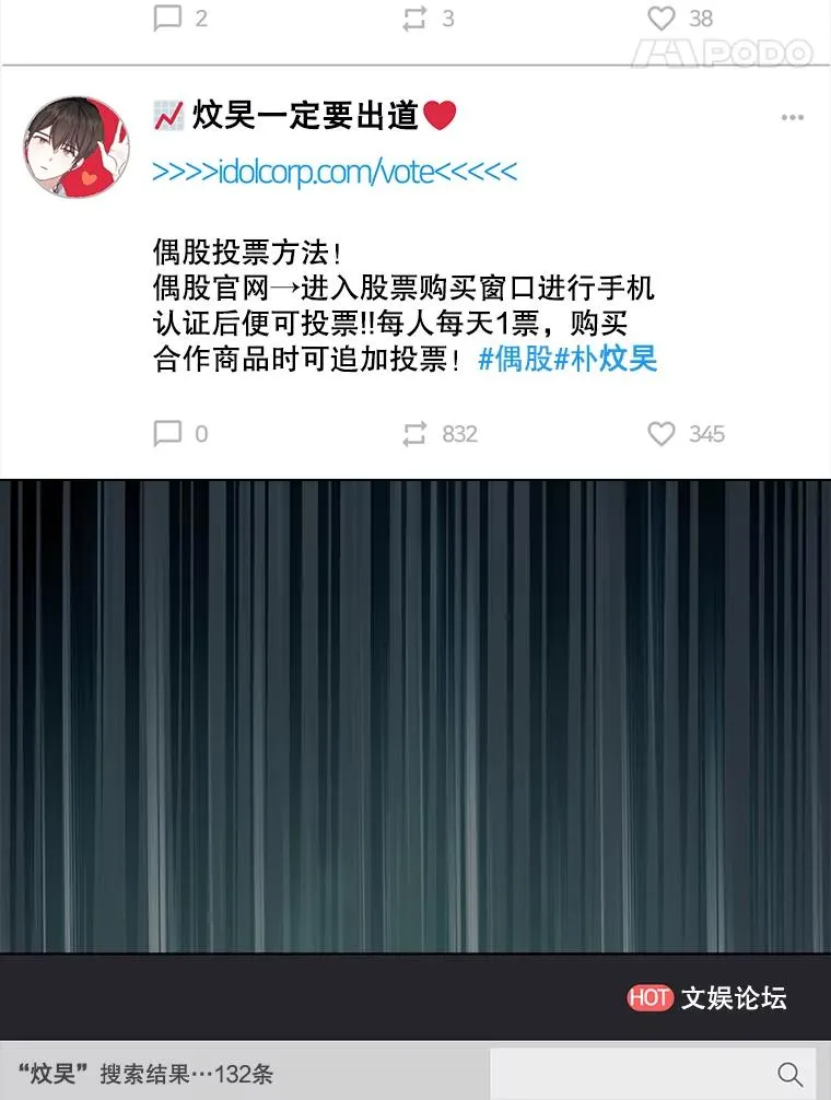20.惊人的反响 第55页