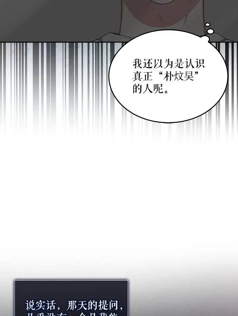 20.惊人的反响 第59页