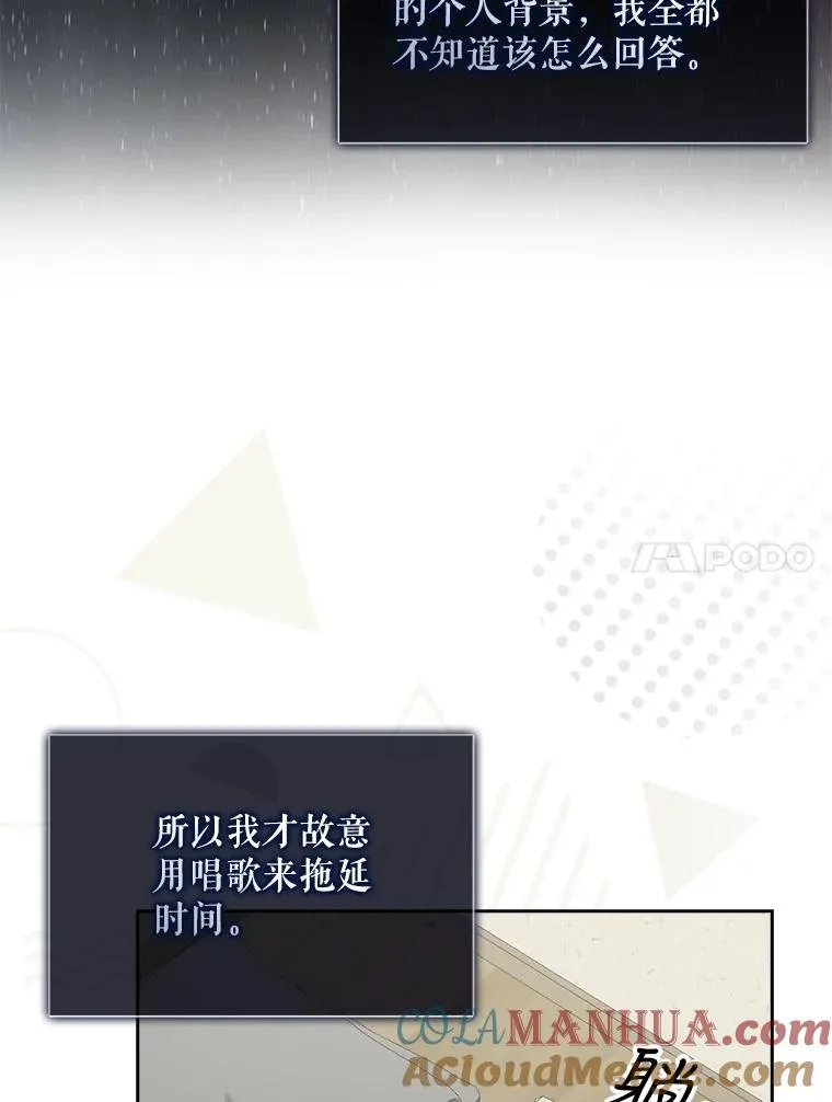 20.惊人的反响 第61页