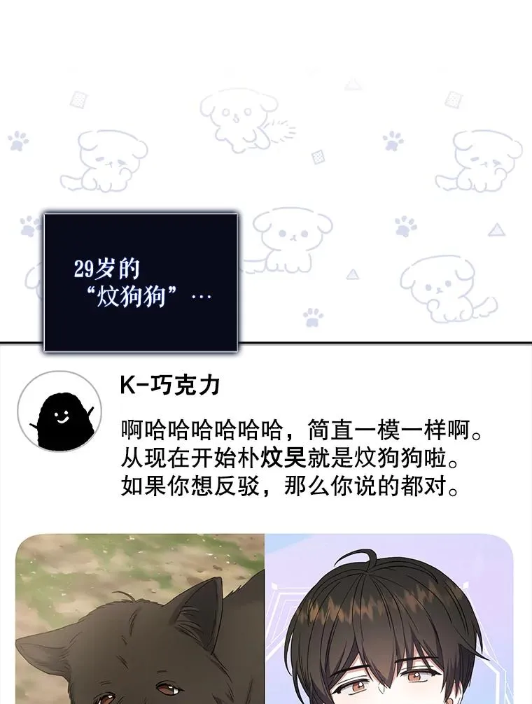 20.惊人的反响 第63页