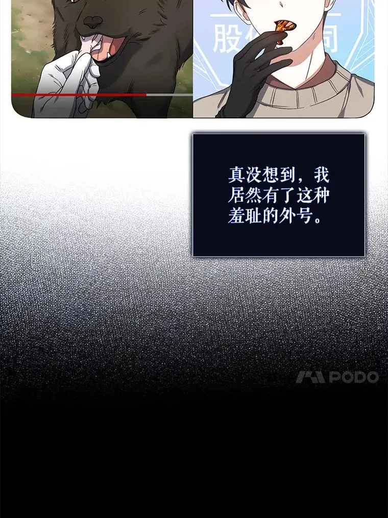 20.惊人的反响 第64页