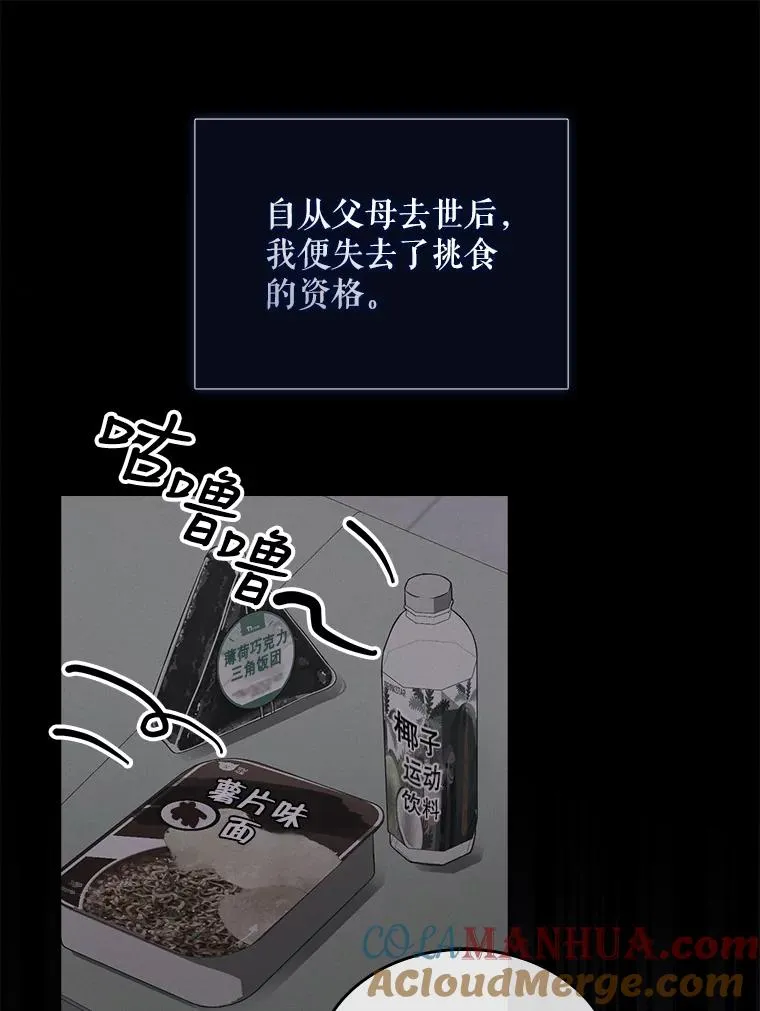 20.惊人的反响 第65页