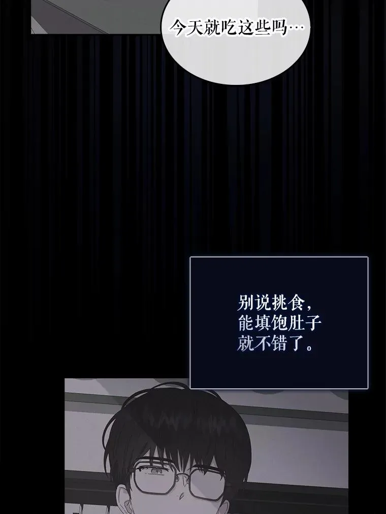 20.惊人的反响 第66页