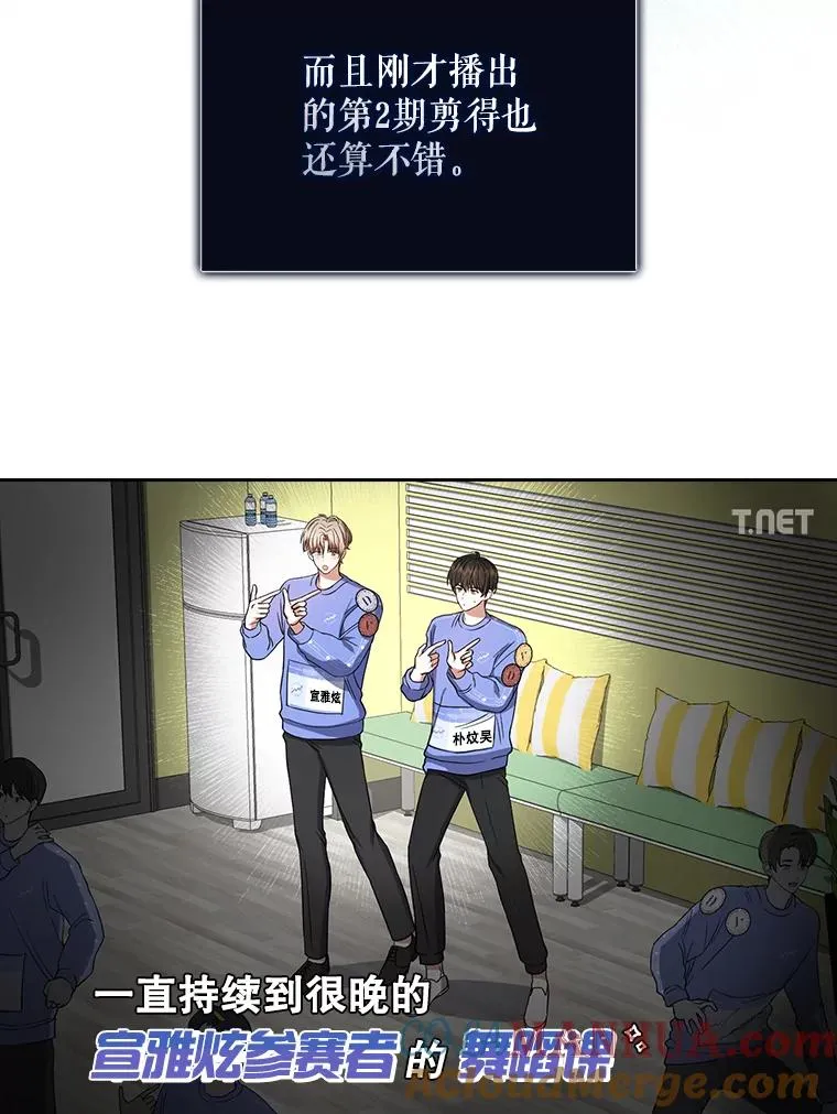 20.惊人的反响 第73页