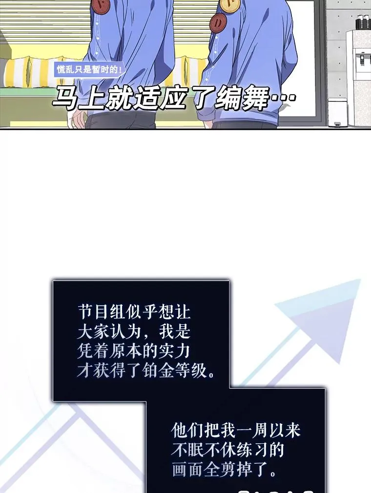 20.惊人的反响 第75页