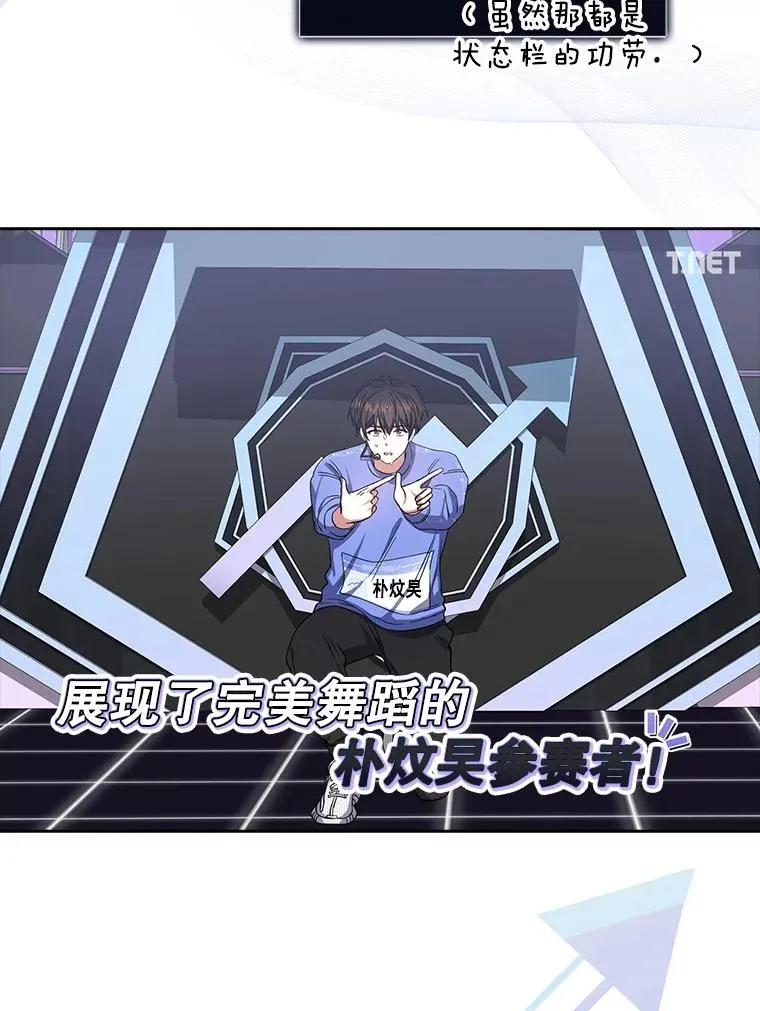 20.惊人的反响 第76页