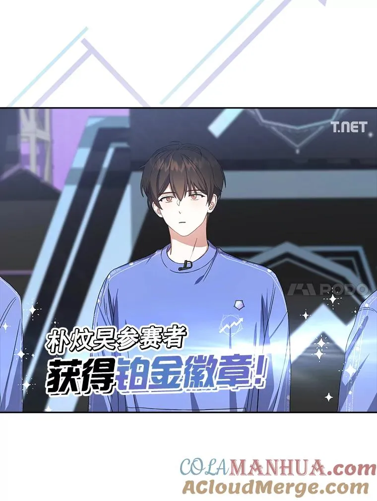 20.惊人的反响 第77页