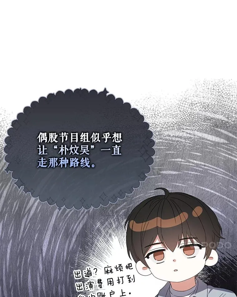 20.惊人的反响 第80页