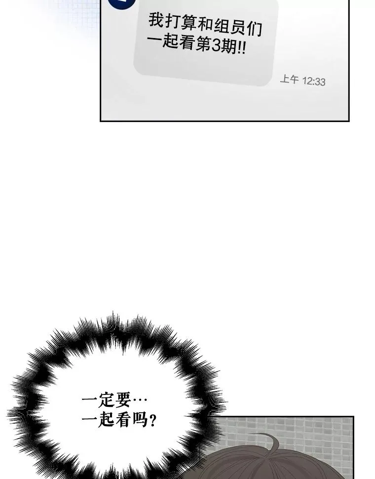 20.惊人的反响 第86页
