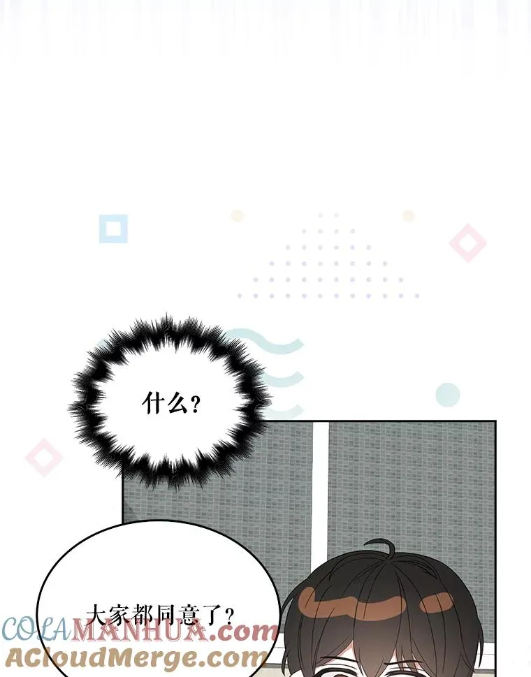 20.惊人的反响 第89页