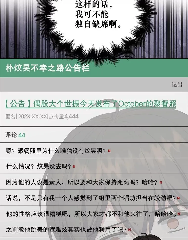 20.惊人的反响 第91页
