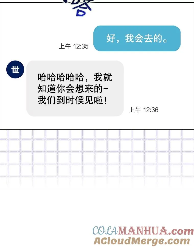 20.惊人的反响 第93页