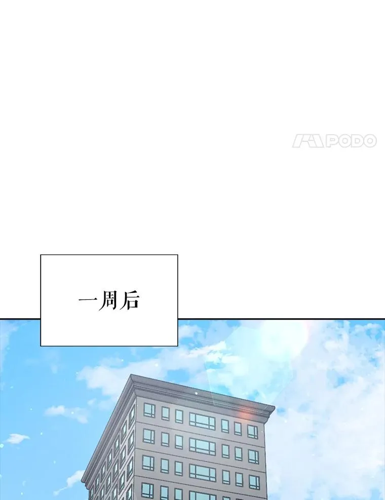 20.惊人的反响 第94页