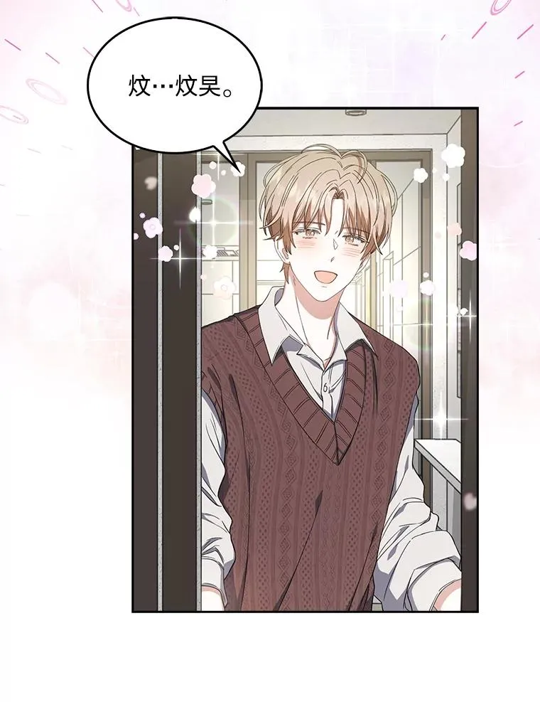 20.惊人的反响 第96页