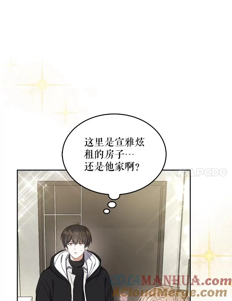 20.惊人的反响 第97页
